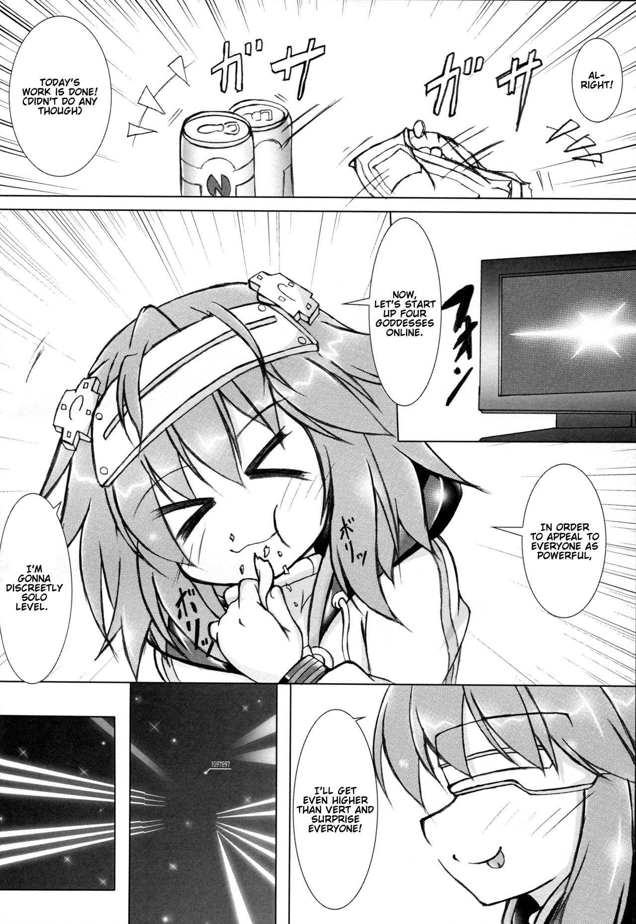 (COMIC1☆11) [Hajimari to Owari (Korikku)] Solo Katsudou ni Goyoujin (Hyperdimension Neptunia) [English] [tabibit0]