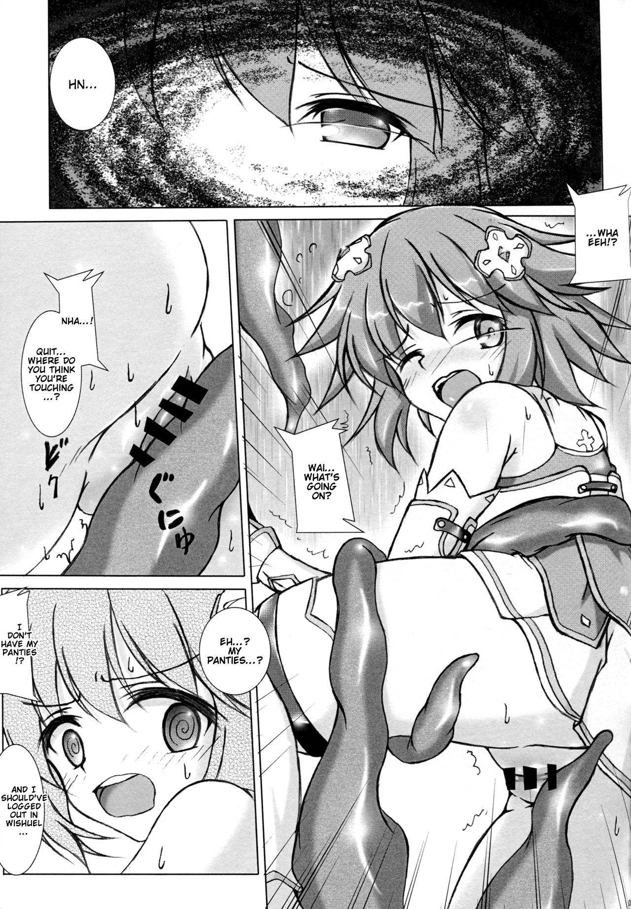 (COMIC1☆11) [Hajimari to Owari (Korikku)] Solo Katsudou ni Goyoujin (Hyperdimension Neptunia) [English] [tabibit0]