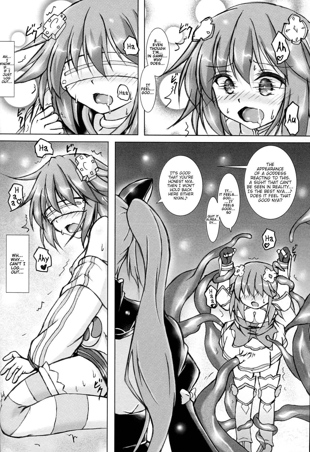 (COMIC1☆11) [Hajimari to Owari (Korikku)] Solo Katsudou ni Goyoujin (Hyperdimension Neptunia) [English] [tabibit0]