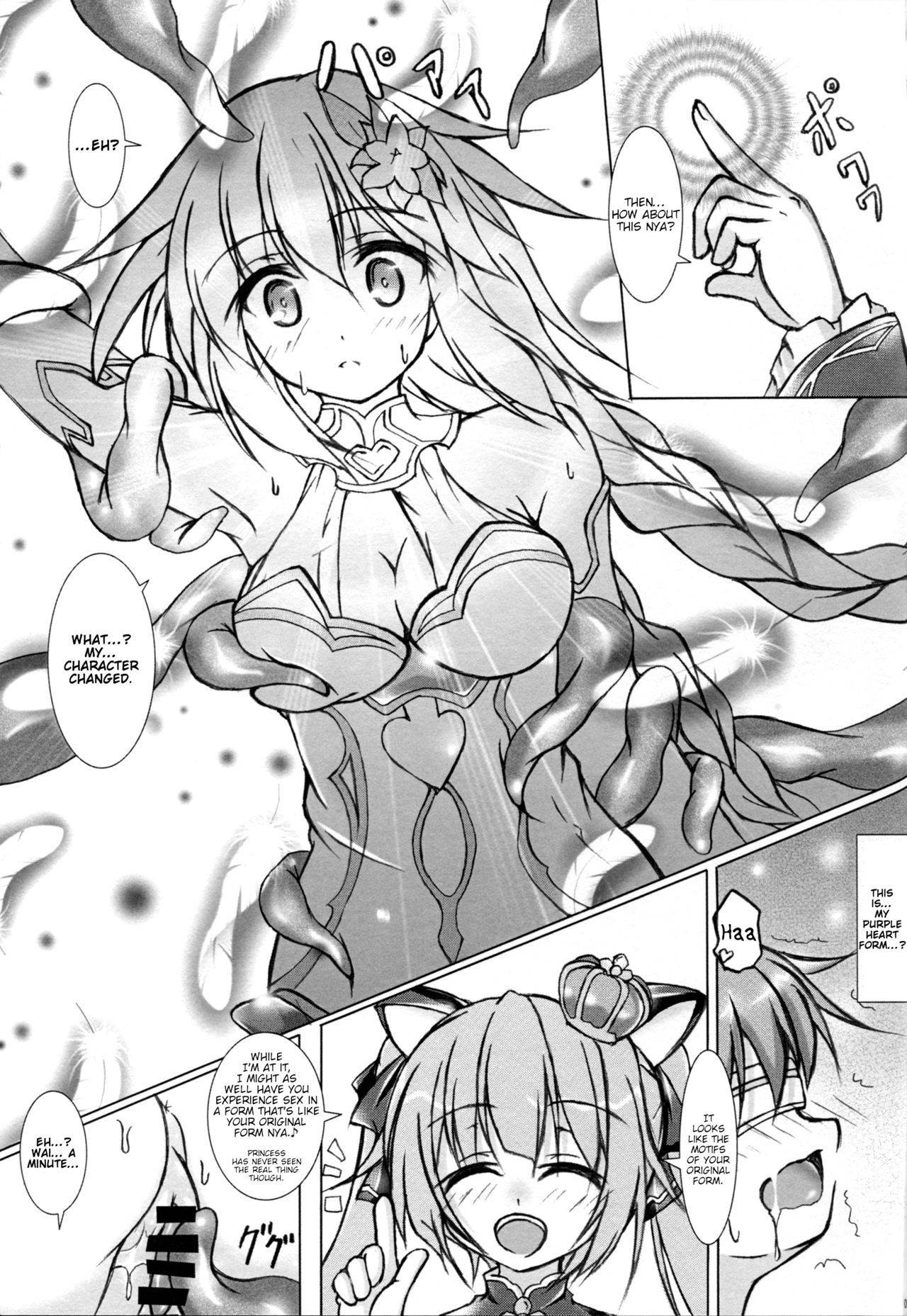 (COMIC1☆11) [Hajimari to Owari (Korikku)] Solo Katsudou ni Goyoujin (Hyperdimension Neptunia) [English] [tabibit0]