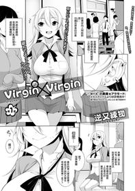 [Sakamata Nerimono] Virgin x Virgin Ch. 1-2 [Chinese] [jhgccg个人机翻] [Digital]