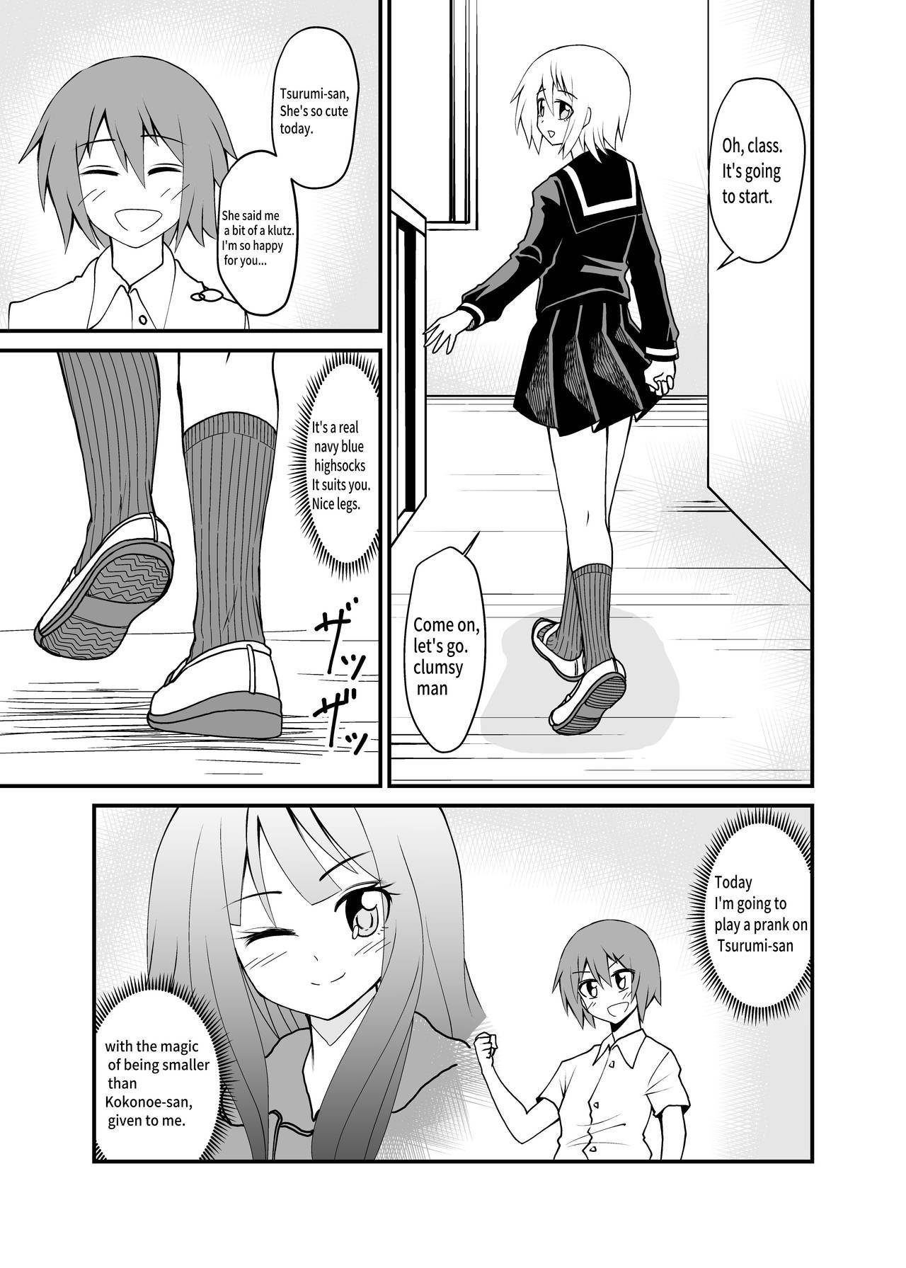 [Shivharu] Barefoot [English]