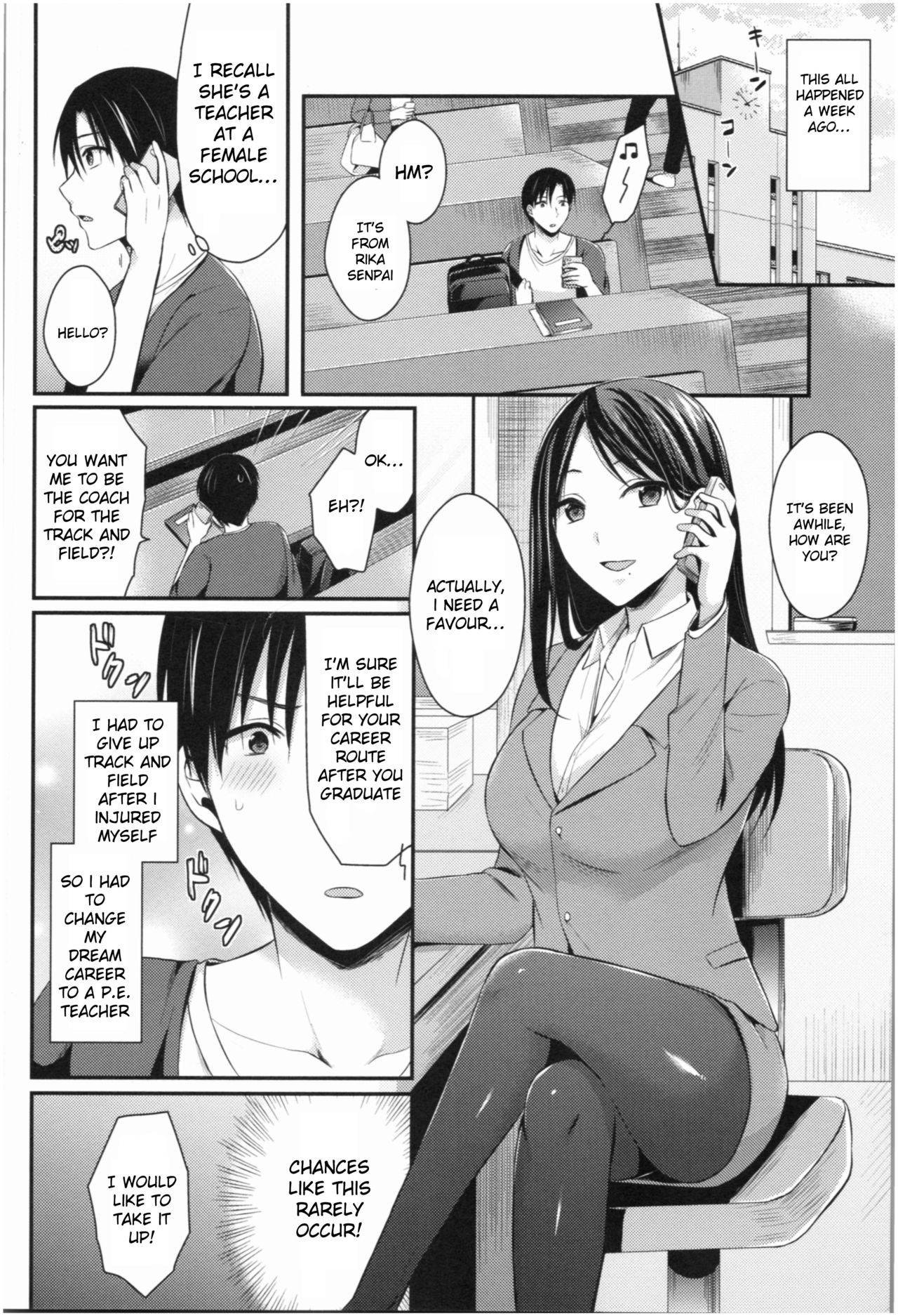 [Pei] Joshi Rikujoubu Harem Training Ch. 1 [English] [SquigglesJP]