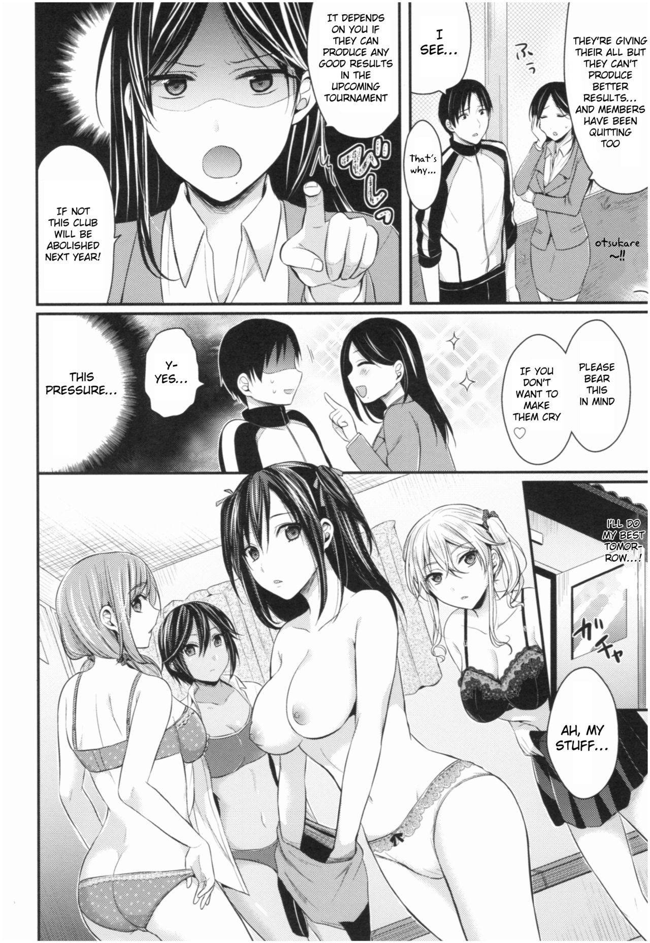 [Pei] Joshi Rikujoubu Harem Training Ch. 1 [English] [SquigglesJP]