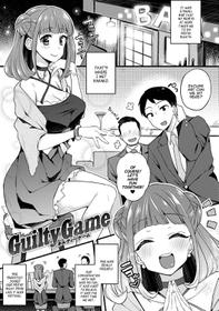 [Indo Curry] Guilty Game (BITCH ONLY) [English] [Panatical] [Digital]