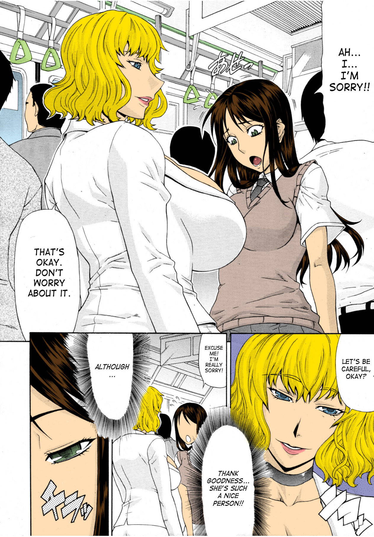 [Gura Nyuutou] Manin Densha | Crowded Train (COMIC MUJIN 2011-09) [English] [Colorized] [Decensored]