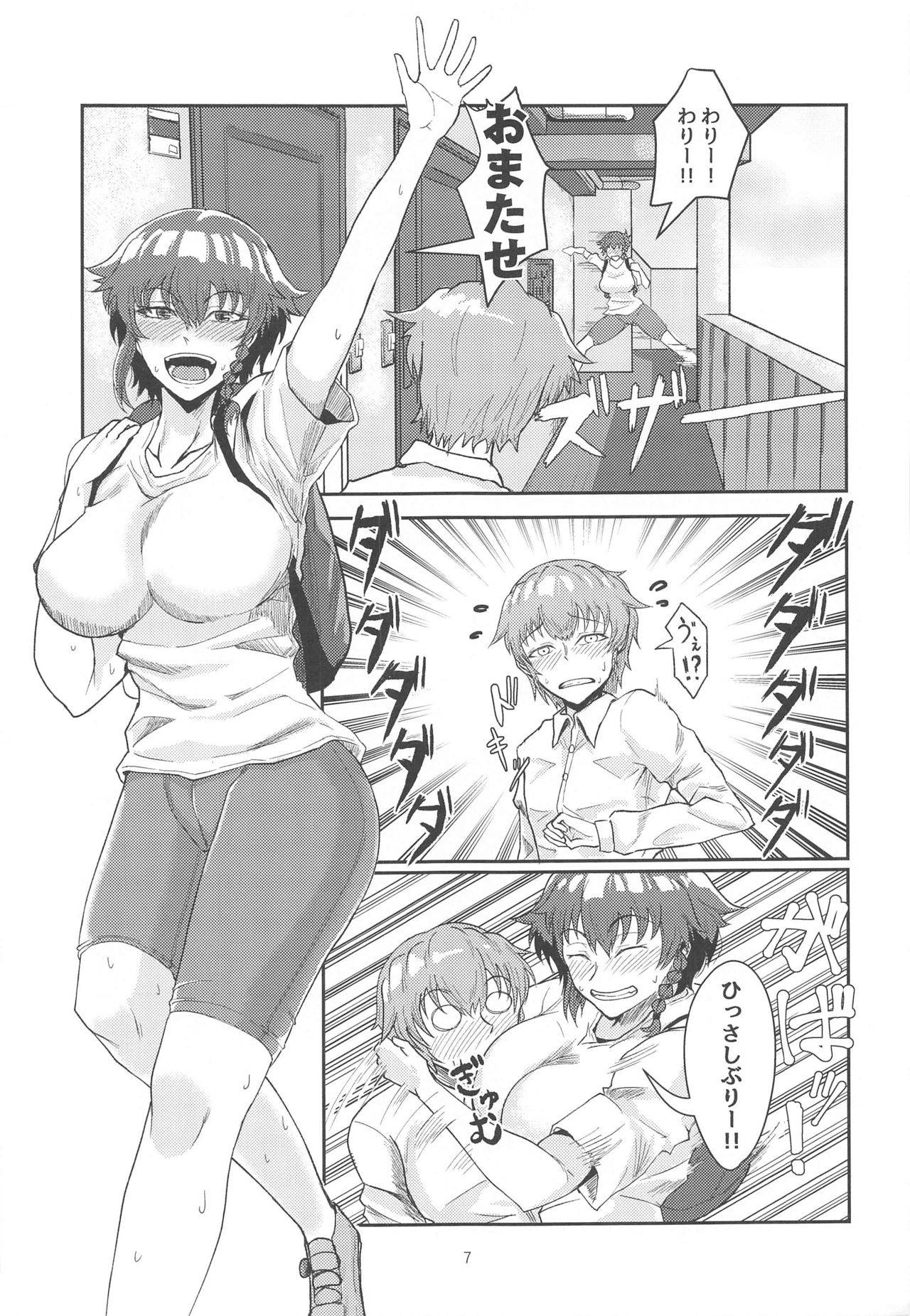 [Tatami Gurashi (Tatami Sanjou)] Tira mi su!! -Pepperoni Nee-san wa Tomaranai- (Girls und Panzer)