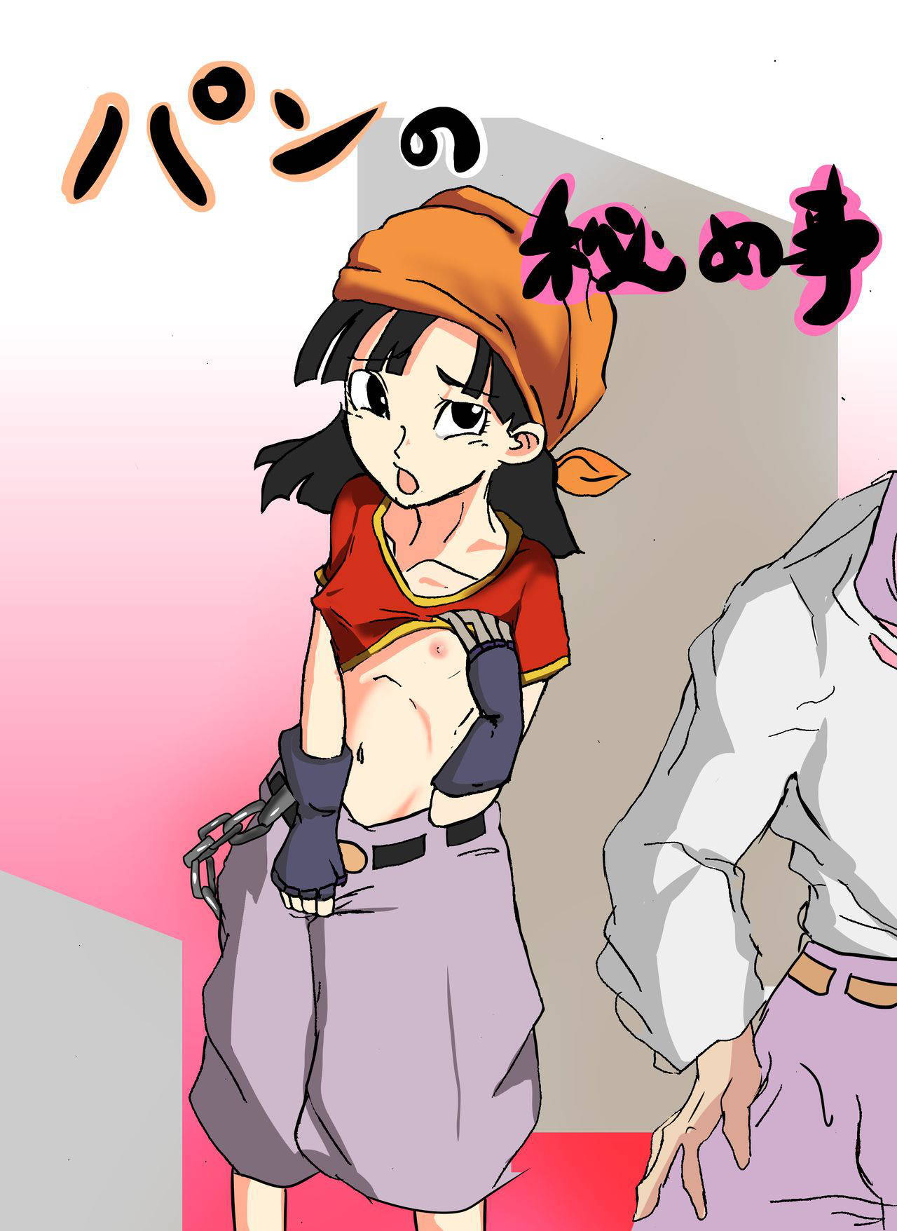 [Nataha] Pan's Hot Secret (Dragon Ball GT)