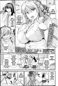 [Hiyama Izumi] Kareshi Kakko Kari | Temporary Boyfriend (COMIC SIGMA 2014-11) [English] [desudesu]