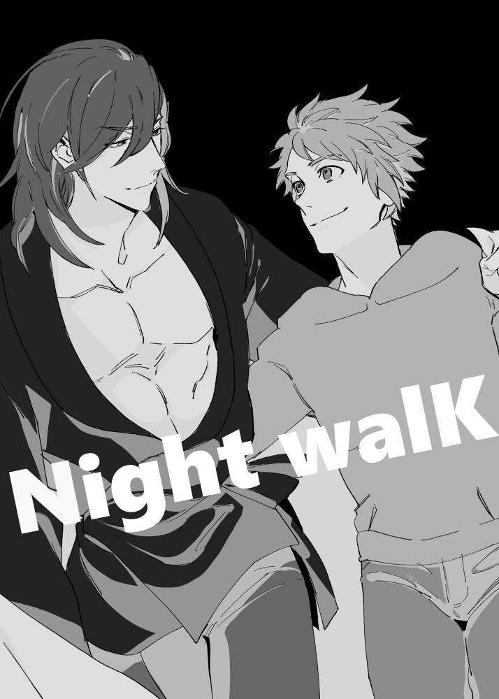 [23F (sorata)] Night Walk (Granblue Fantasy) [Digital]