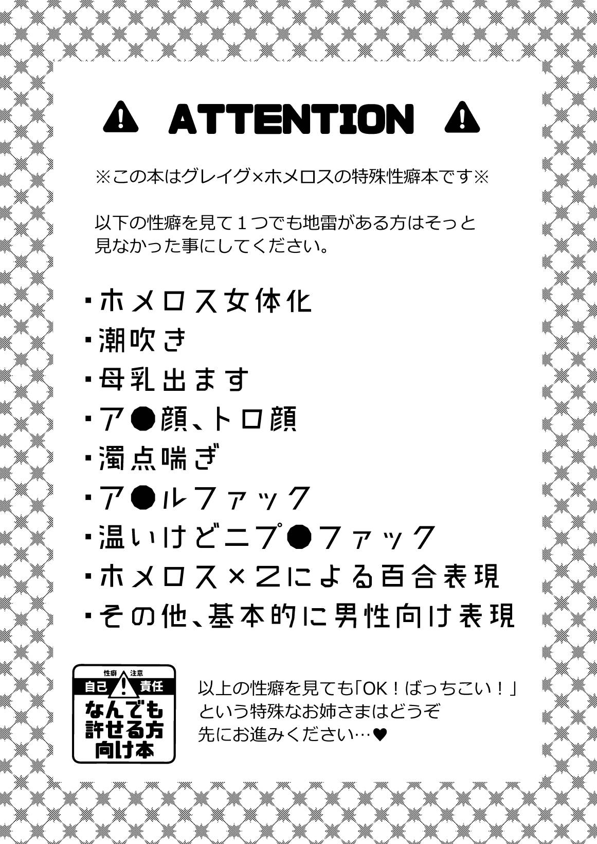 [飛鳥] おさななじみを効果的にムフフする方法 (Dragon Quest XI) [Digital]