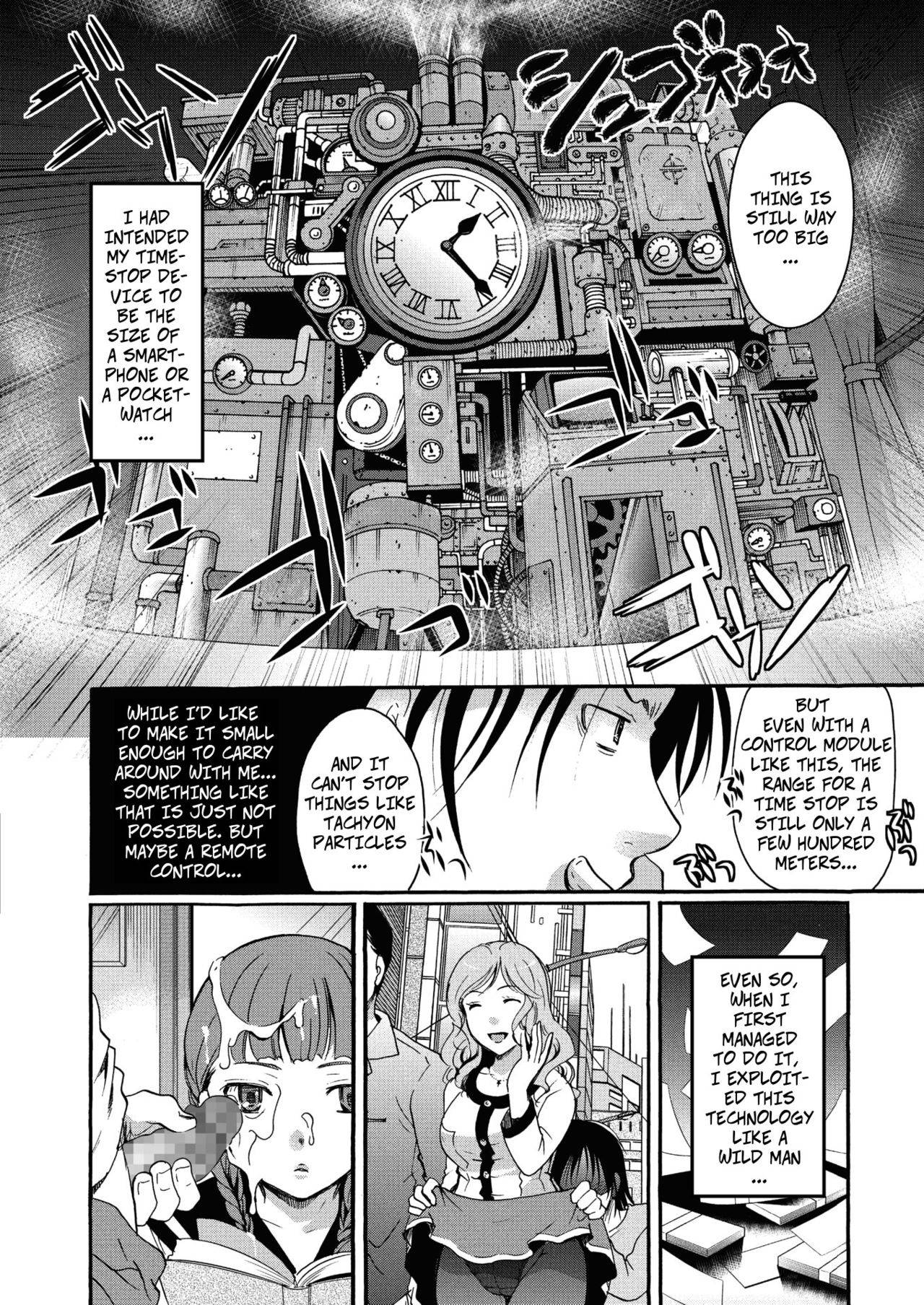 [Itou Ei] How To Stop Time (COMIC Megastore Alpha 2017-05) [Digital] [English]