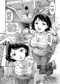 [Itou Ei] How To Stop Time (COMIC Megastore Alpha 2017-05) [Digital] [English]