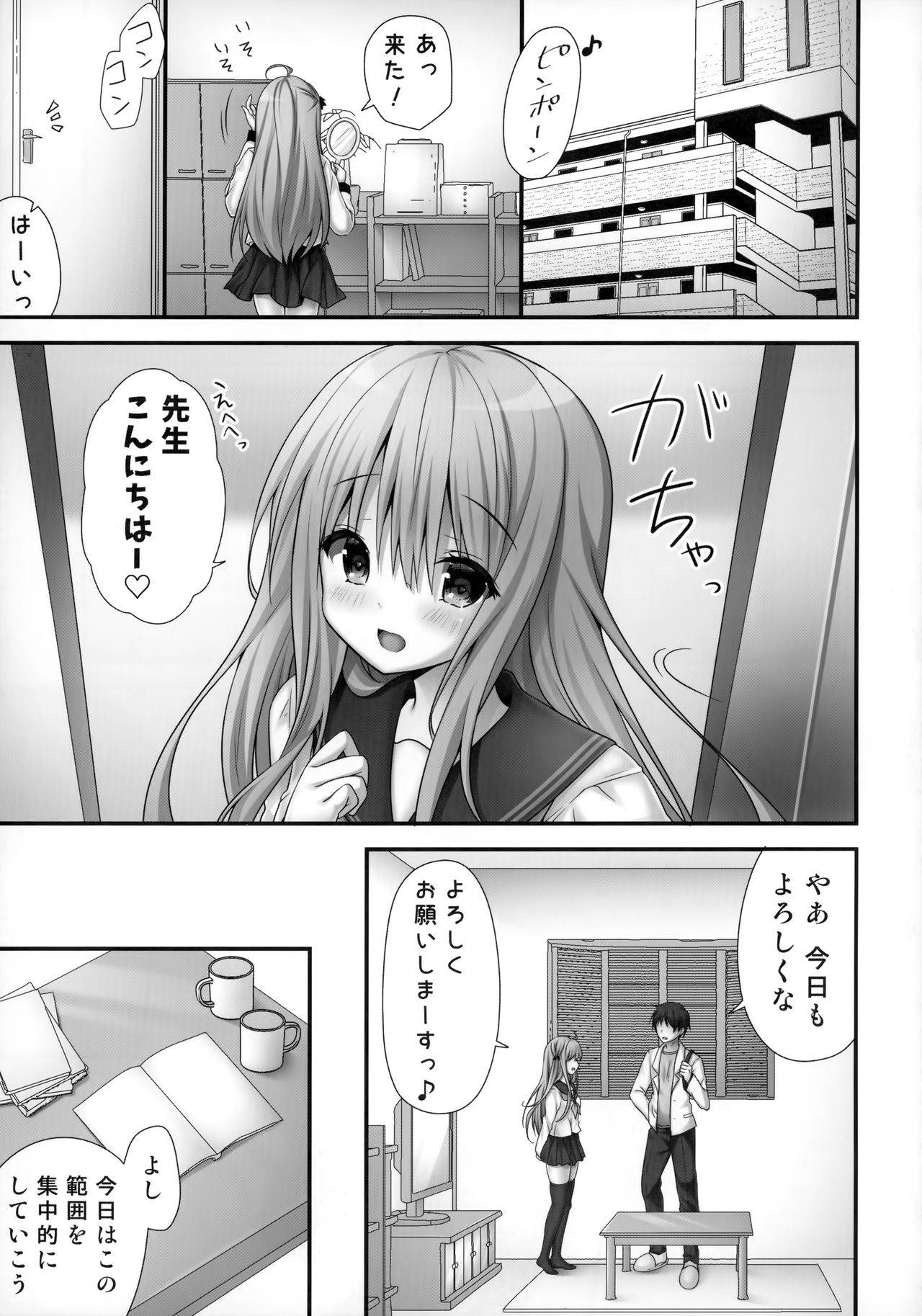 (COMIC1☆15)  [Kinokonomi (kino)] Rina-chan Renai Houteishiki ~Katei Kyoushi o Yuuwaku Ecchi~