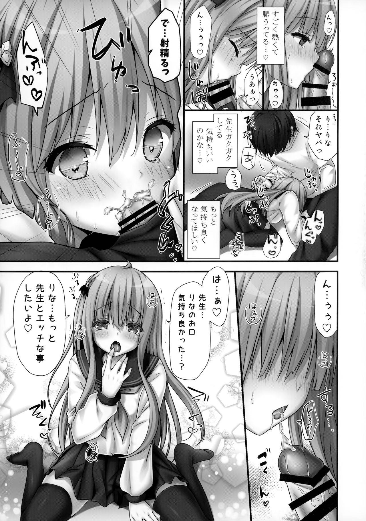 (COMIC1☆15)  [Kinokonomi (kino)] Rina-chan Renai Houteishiki ~Katei Kyoushi o Yuuwaku Ecchi~