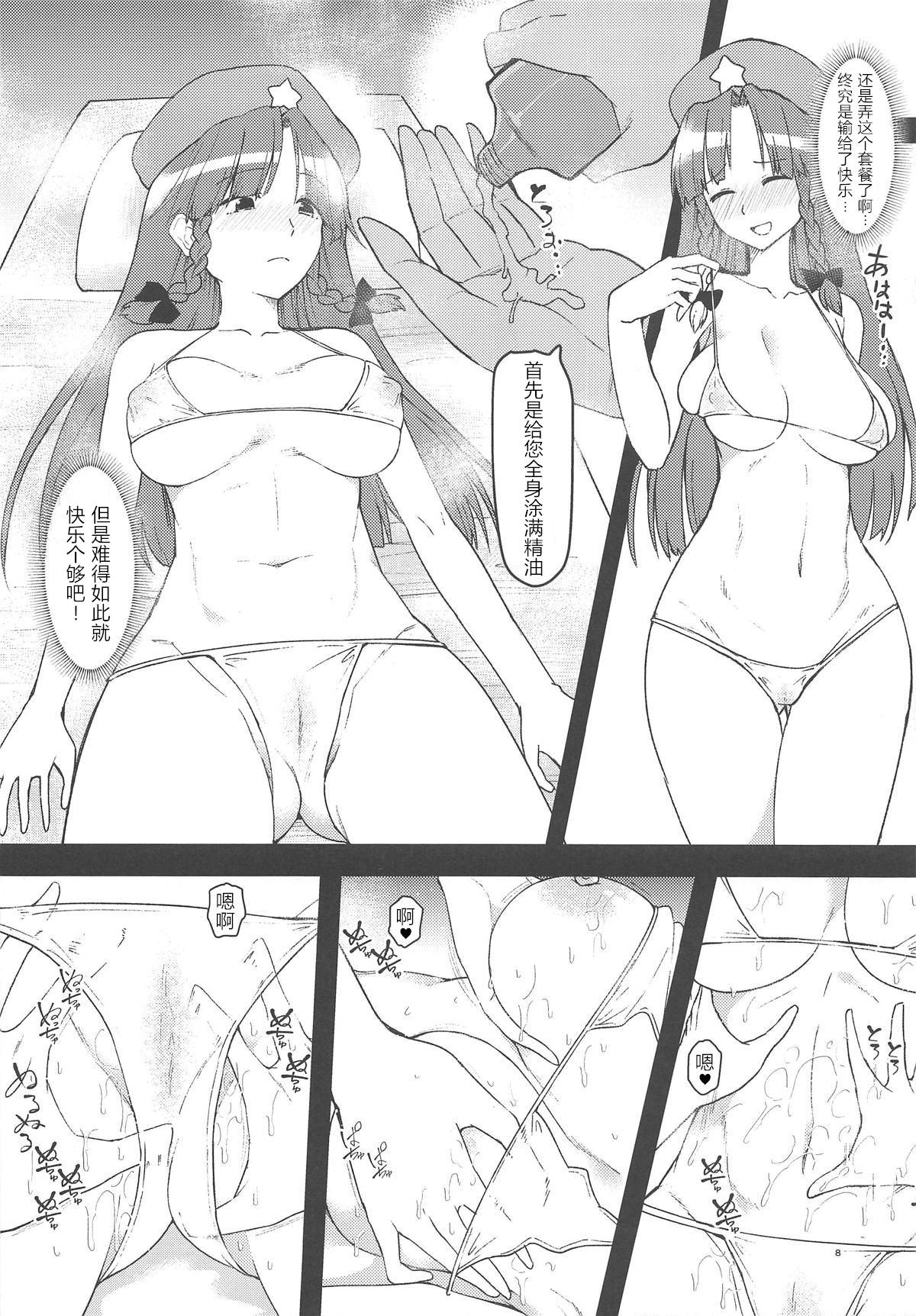 (Aka no Hiroba 17) [Komorikiri. (Urin)] Ecchi na Esthe de Torofuwa Meiling (Touhou Project) [Chinese] [WTM直接汉化]