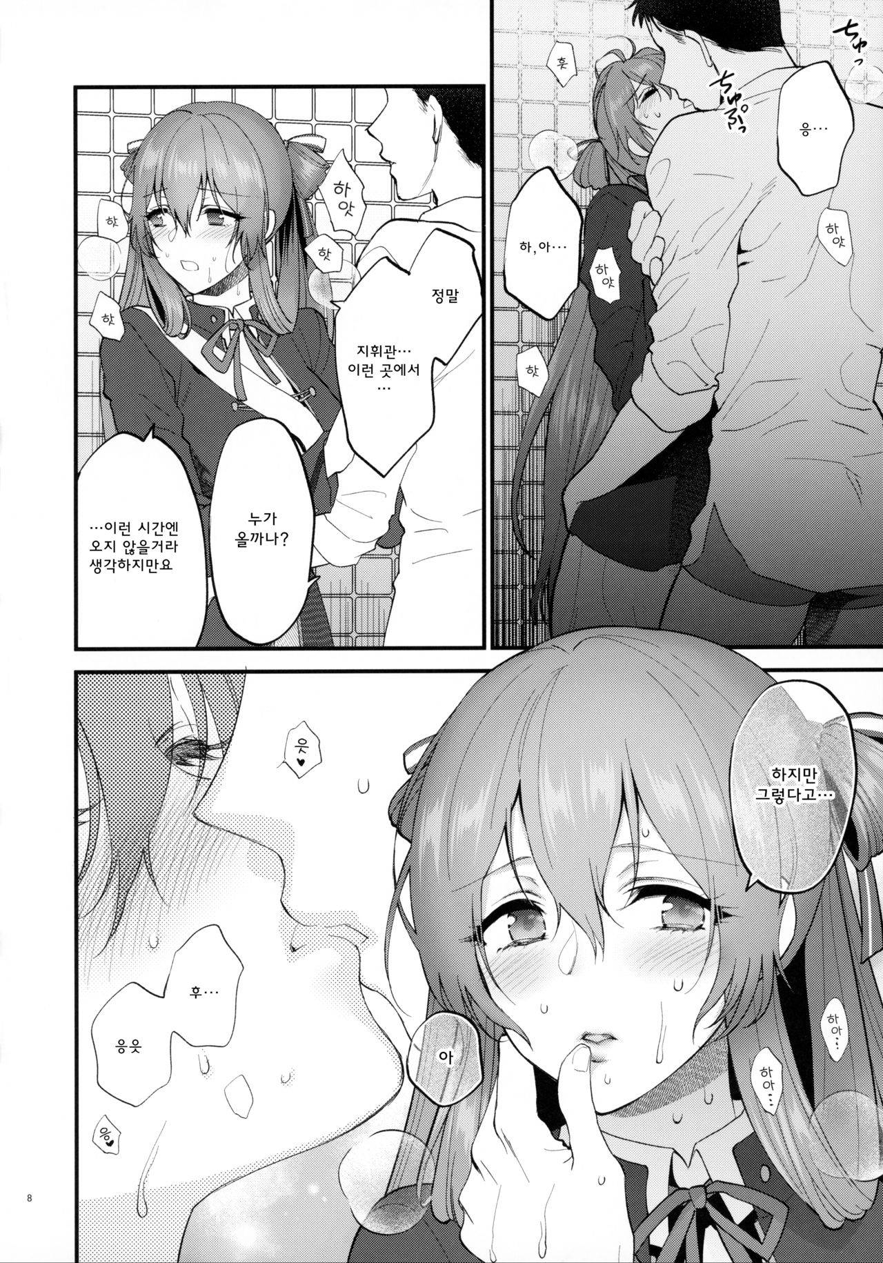 [SKK (Syoukaki)] Shower Room (Girls' Frontline) [Korean] [2020-01-20]