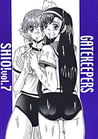 (C58) [Shioya (Shioya Maico)] SHIO! Vol. 7 (Gate Keepers)