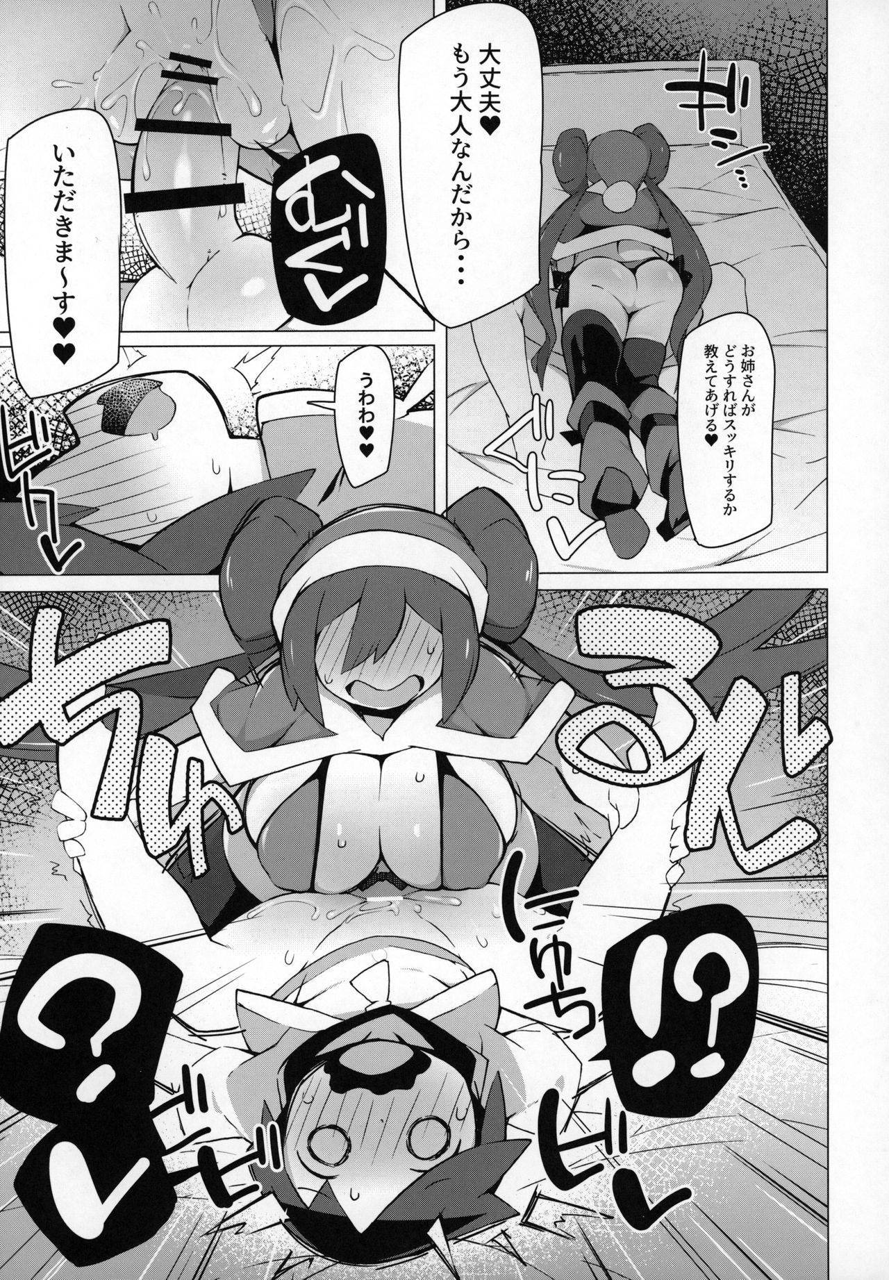 [Abaken (Abara)] Marushii 2 (Pokémon Sun and Moon)