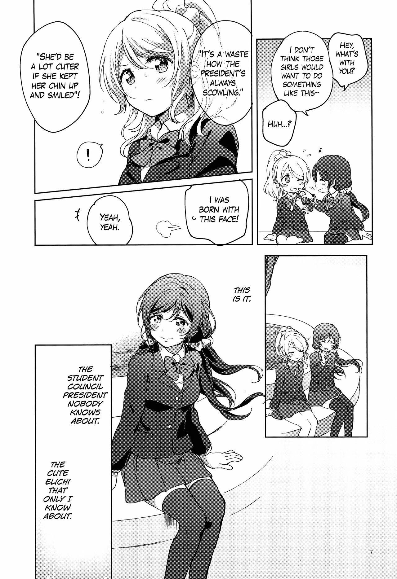 (C96) [nendotabeta (surufuji)] Ii ko Ii ko | Good Girl (Love Live!) [English] [/u/ scanlations]