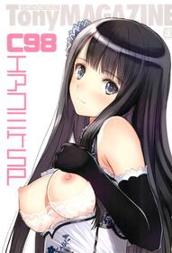 (C98)[T2 ART WORKS (Tony)] Tony MAGAZINE C98 エアコミケSP (Various)