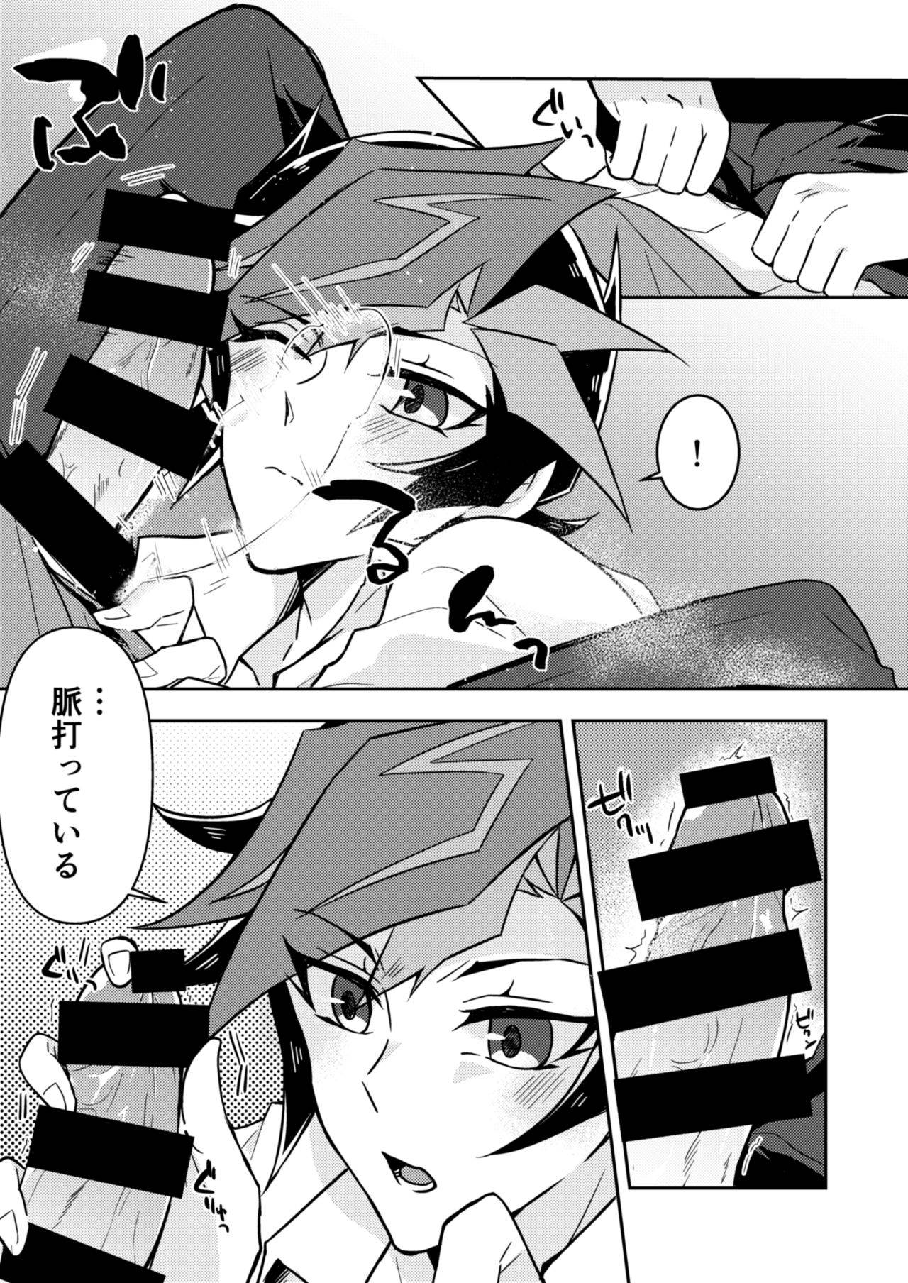 (CCOsaka119) [nerumanekin (Kurume)] Itsumo no Ore to wa Hitoaji Chigau (Yu-Gi-Oh! VRAINS)