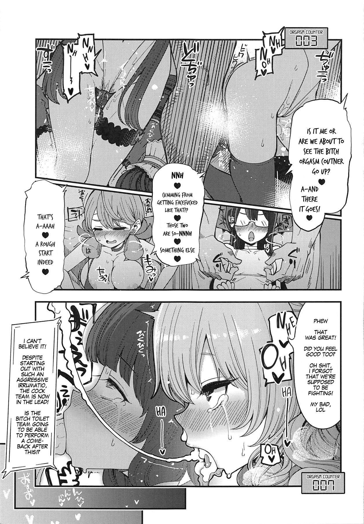 (COMIC1☆15) [Showa Saishuu Sensen (Hanauna)] Mizuho & Kashima VS Ochinpo (Kantai Collection -KanColle-) [English] [MegaFagget]