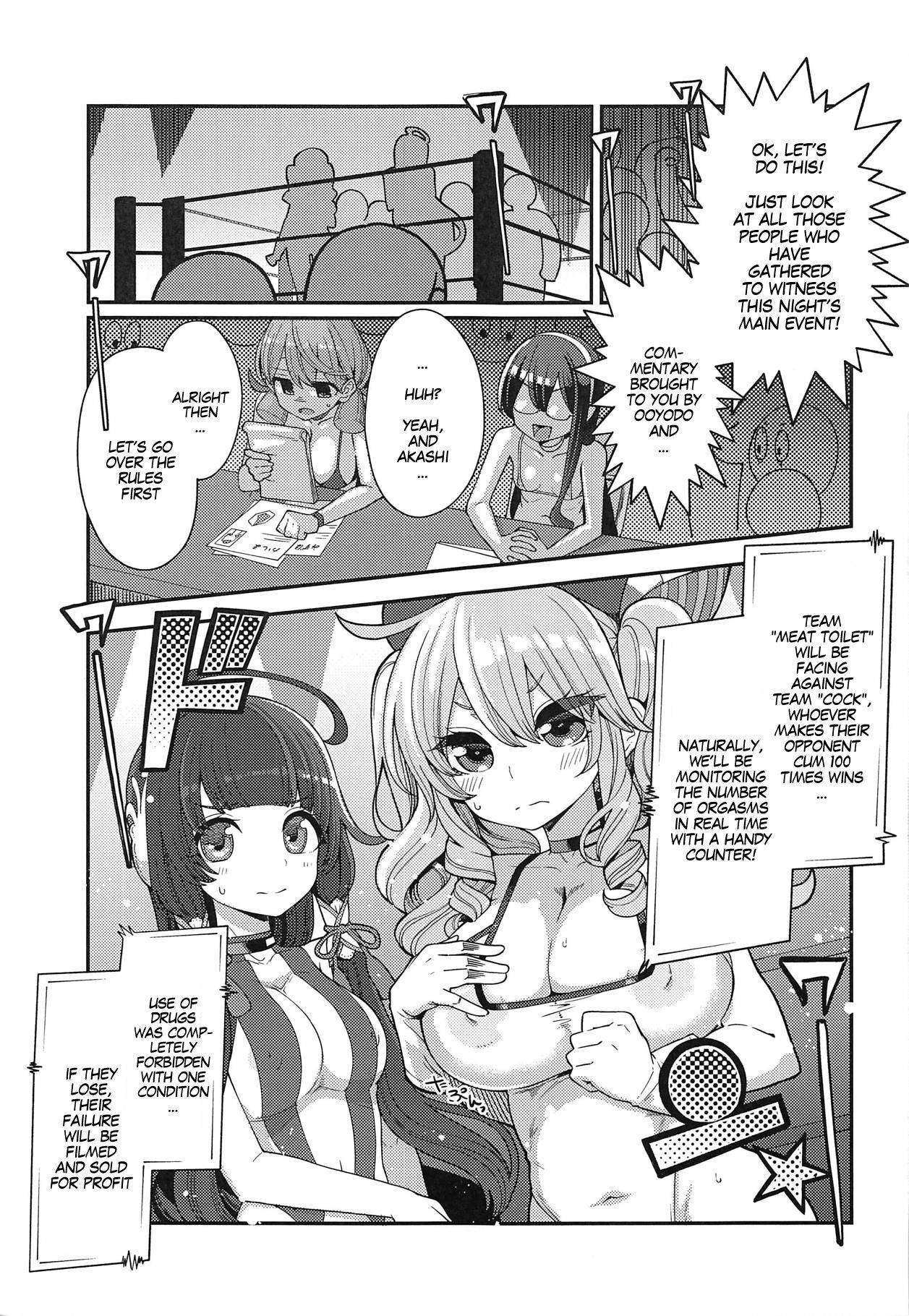 (COMIC1☆15) [Showa Saishuu Sensen (Hanauna)] Mizuho & Kashima VS Ochinpo (Kantai Collection -KanColle-) [English] [MegaFagget]