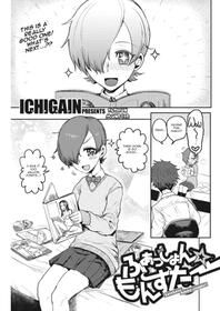 [ICHIGAIN] Fashion Monster - Love Love kinky couple!! (COMIC Kairakuten 2020-07) [English] [Moko_T] [Digital]