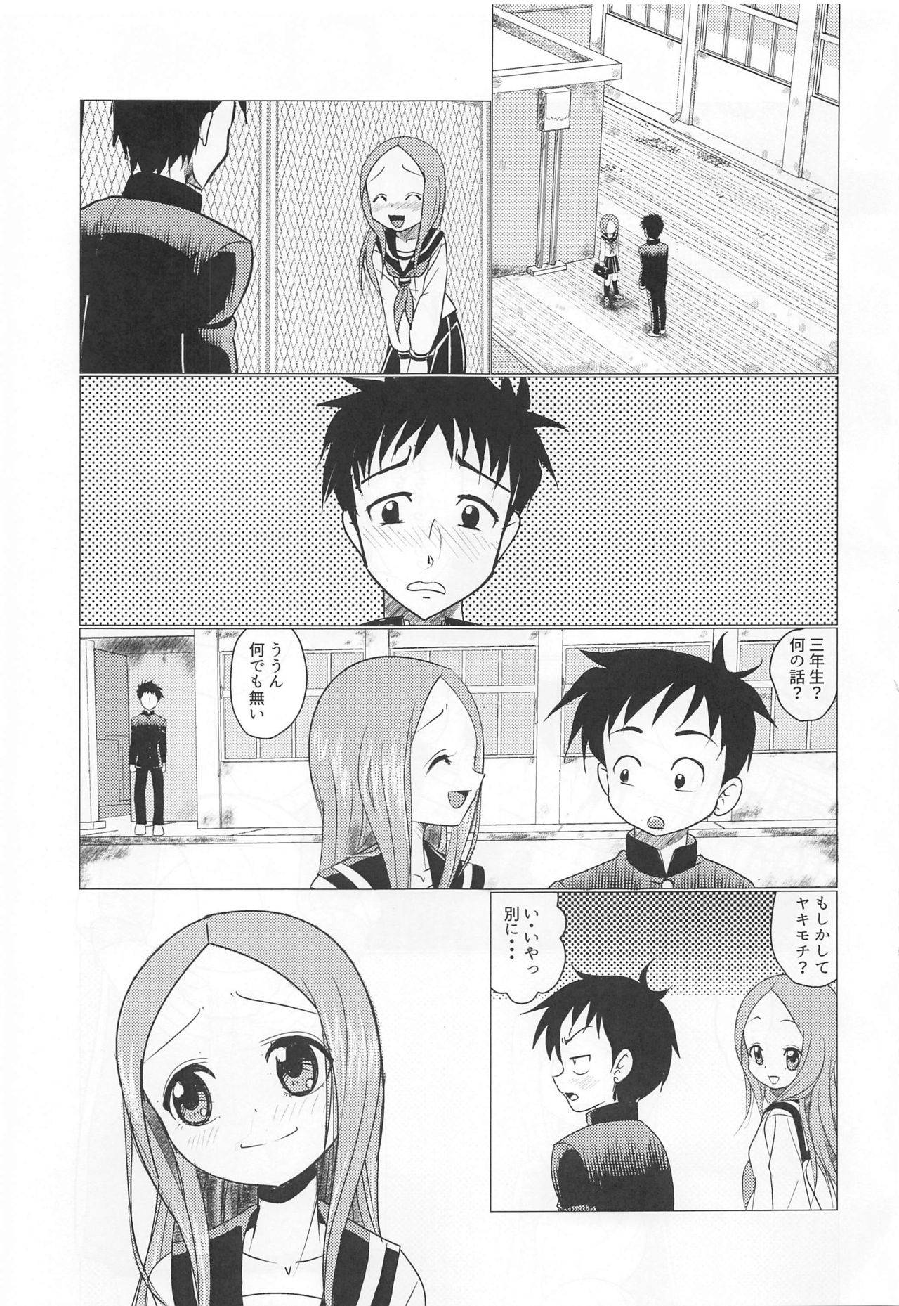 [Dejavu (Kazuna Kei)] XXX Jouzu no Takagi-san (Karakai Jouzu no Takagi-san)