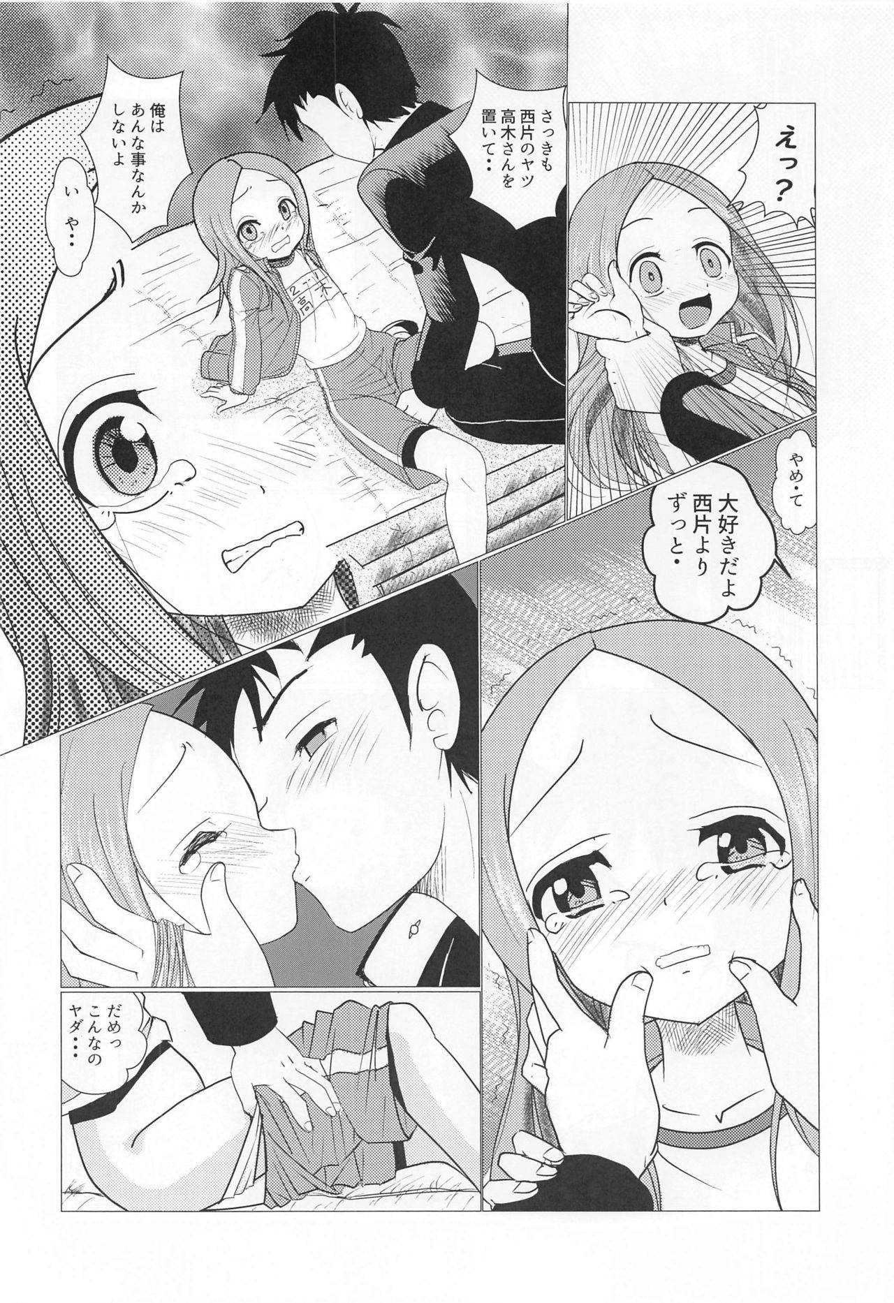 [Dejavu (Kazuna Kei)] XXX Jouzu no Takagi-san (Karakai Jouzu no Takagi-san)