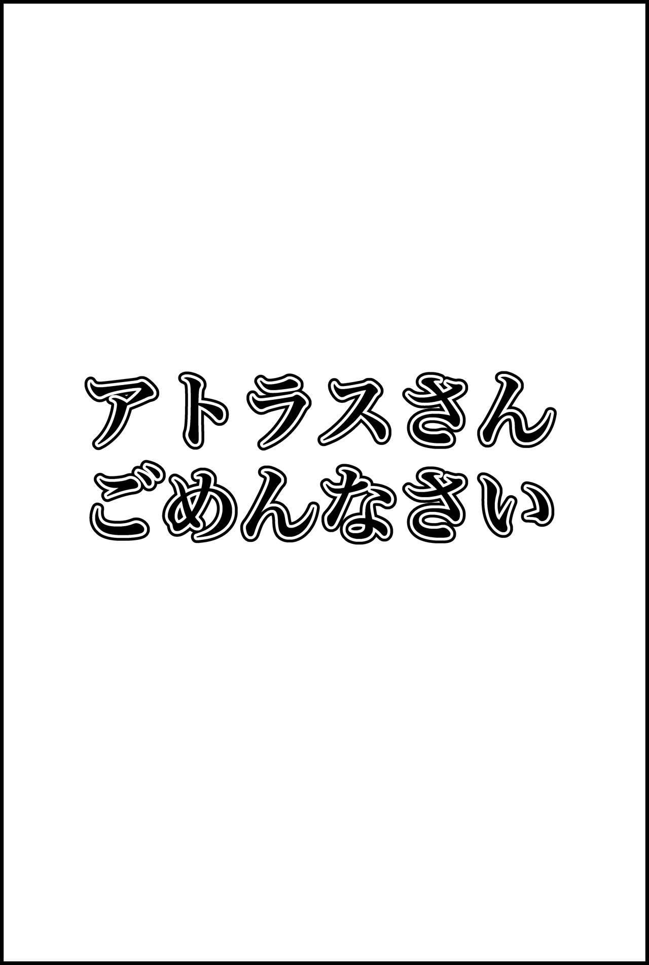 [Tokushu Dainana Seisaku (Hatsuki Dashio)] Kokoro no Kaitoudan VS Jakuten Debuff Kusuguri Jigoku (Persona 5)