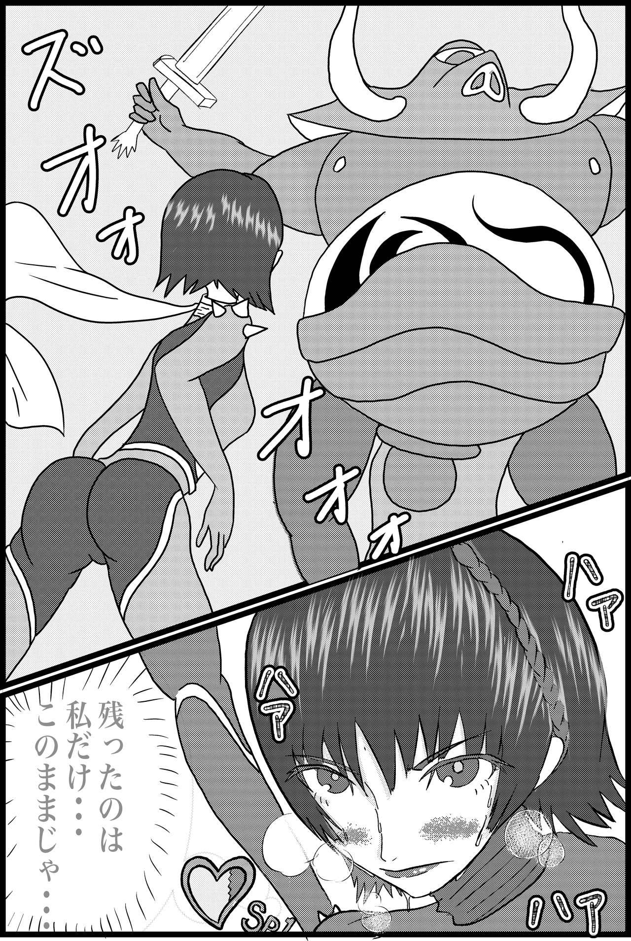 [Tokushu Dainana Seisaku (Hatsuki Dashio)] Kokoro no Kaitoudan VS Jakuten Debuff Kusuguri Jigoku (Persona 5)