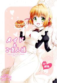 [Sasa Chaya (Sasa Sakuno)] Maid to Goshujin-sama (Cardcaptor Sakura) [Chinese] [后悔的神官个人汉化]