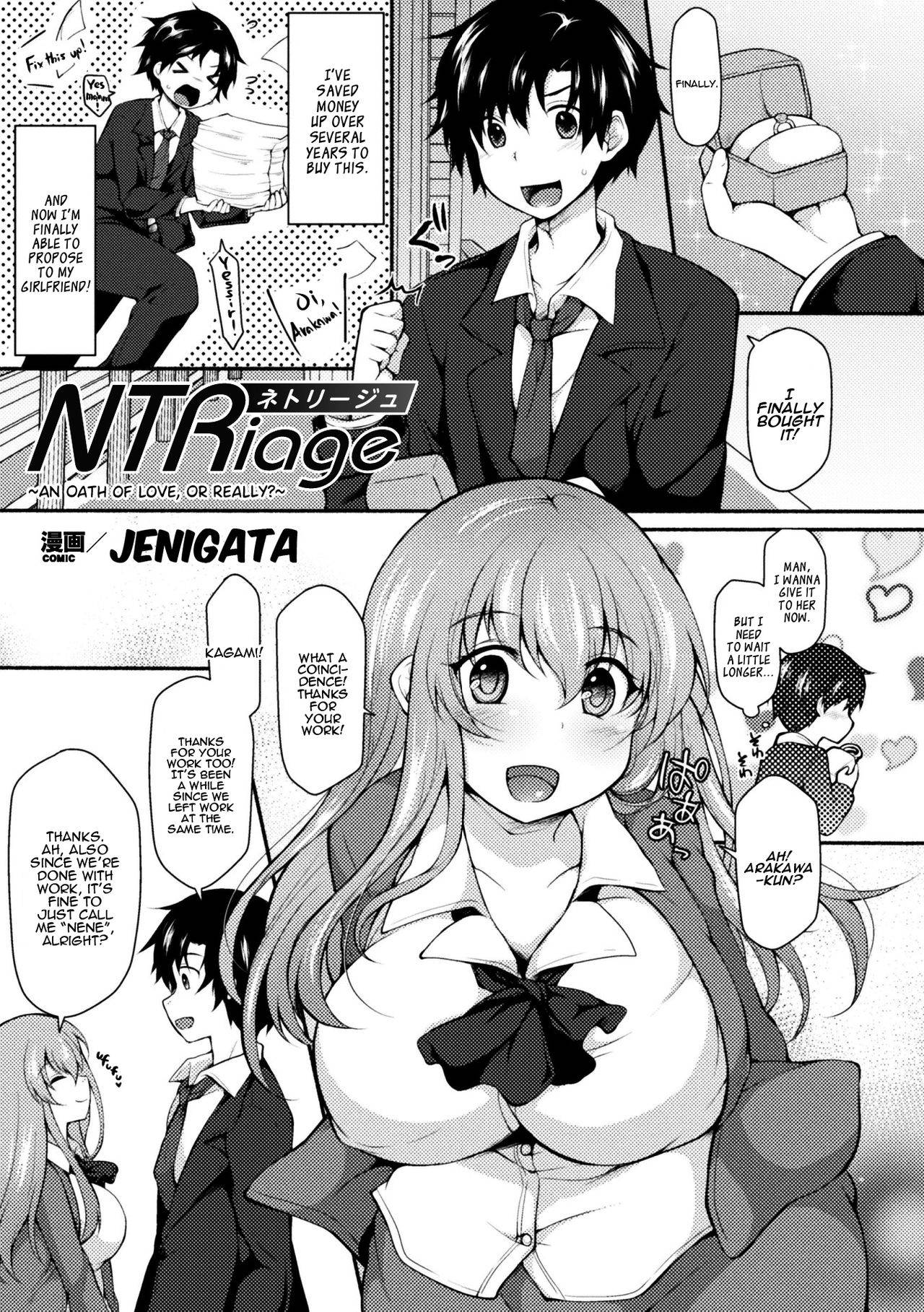 [Jenigata] NTRiage ~Ai o Chikau... Hazu deshita~ | NTRiage ~An Oath of Love, or Really?~ [English] [Panatical] [Digital]