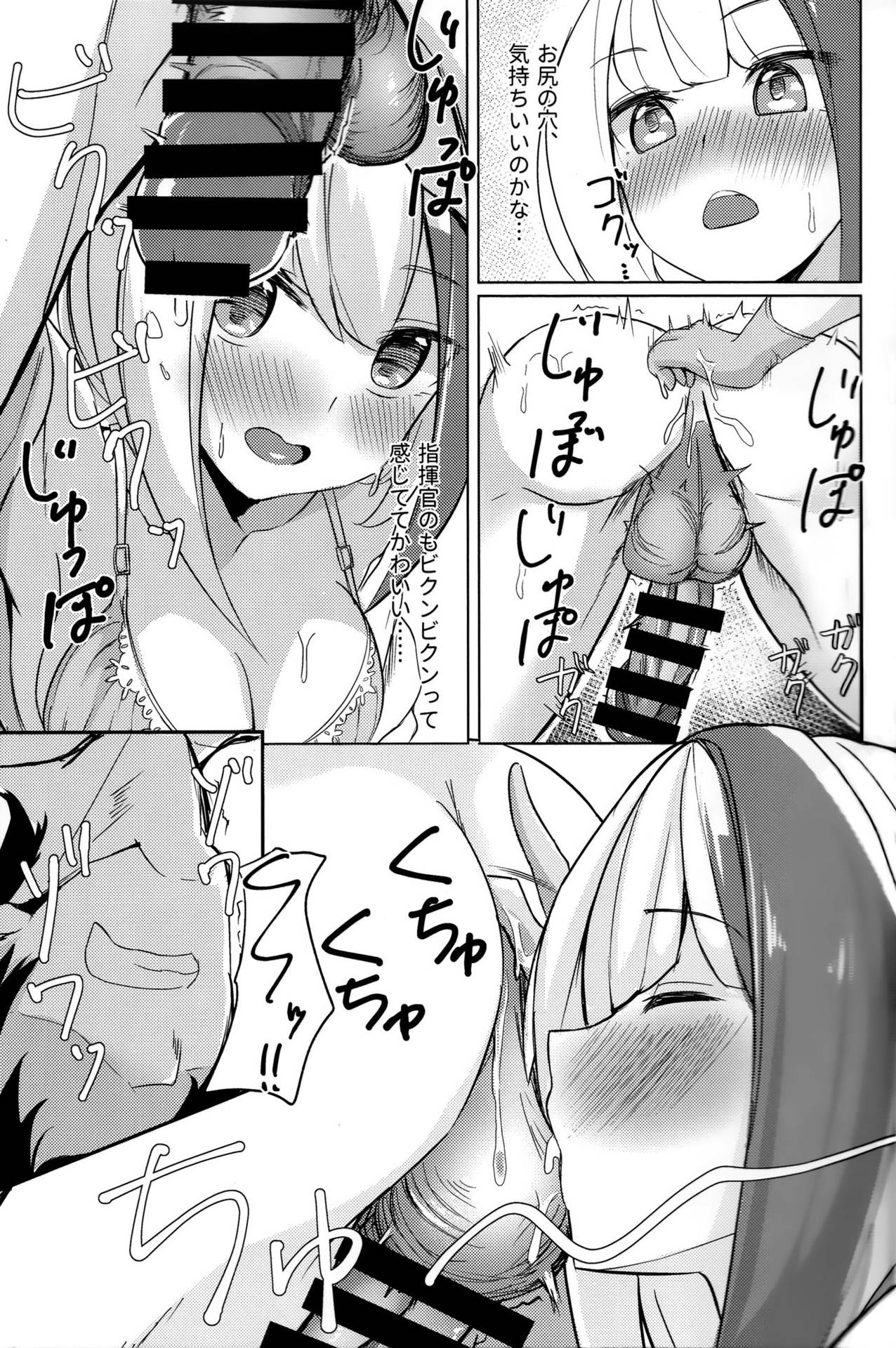 (COMIC1☆15) [BINZOKO (sinobiin)] Spee x Cos ~Spee to Cosplay H Suru Hon~ (Azur Lane)