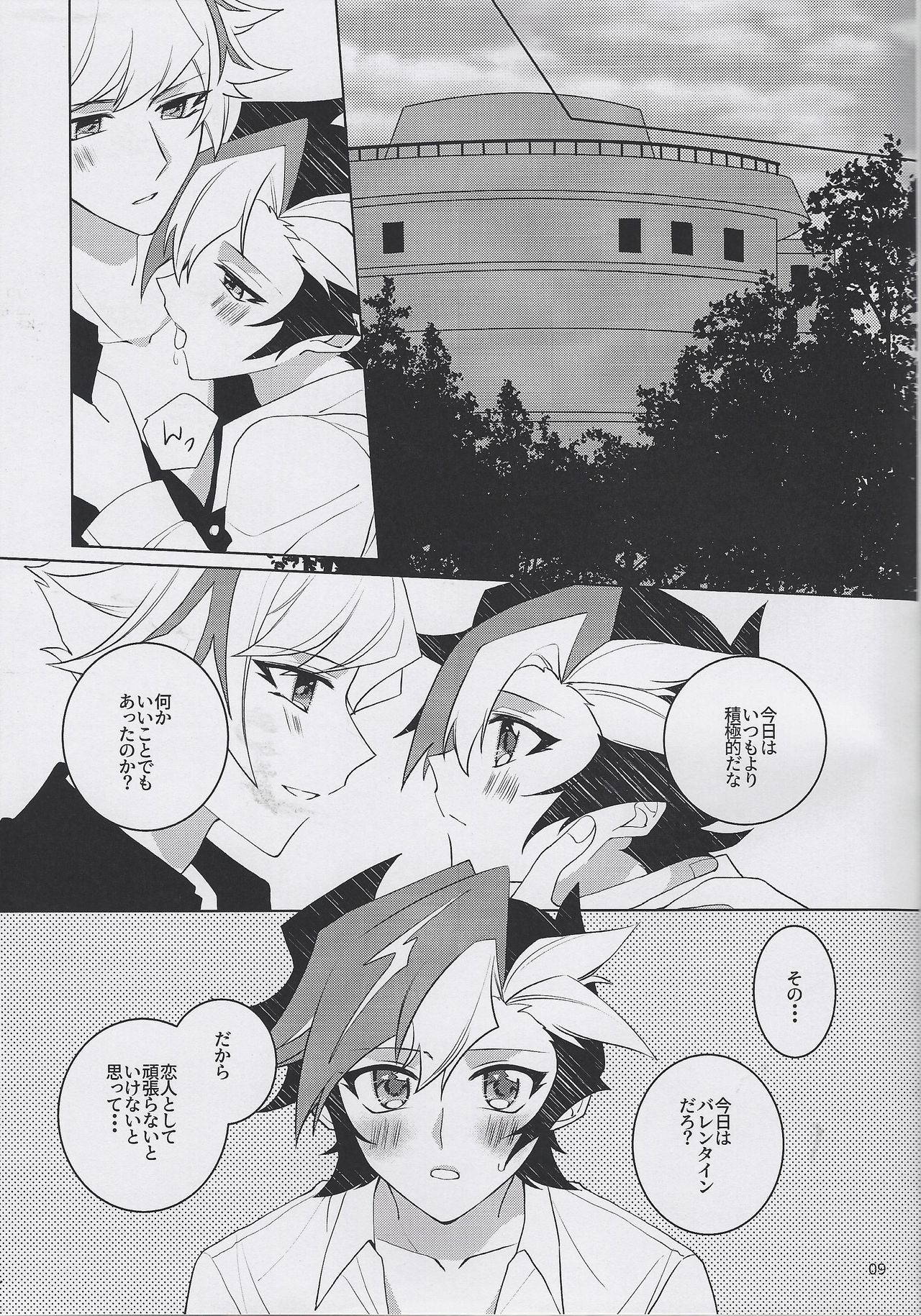 (Unmei o Michibiku Access Code WEST) [Hinezumi teikoku. (Yama-arashi)] Unmei no Melty Choco (Yu-Gi-Oh! VRAINS)