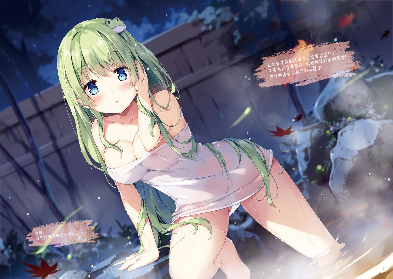 [Nanairo Otogizoushi (Miyase Mahiro)] Sanae no Yu (awa) | 早苗温泉(泡) (Touhou Project) [Chinese] [十的我全都要汉化组] [Digital]