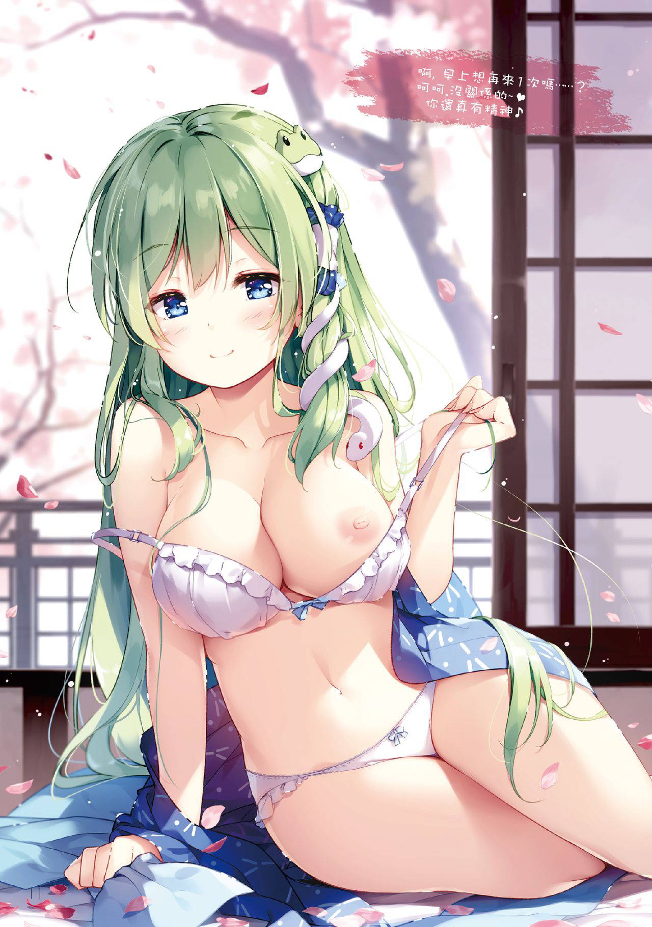 [Nanairo Otogizoushi (Miyase Mahiro)] Sanae no Yu (awa) | 早苗温泉(泡) (Touhou Project) [Chinese] [十的我全都要汉化组] [Digital]