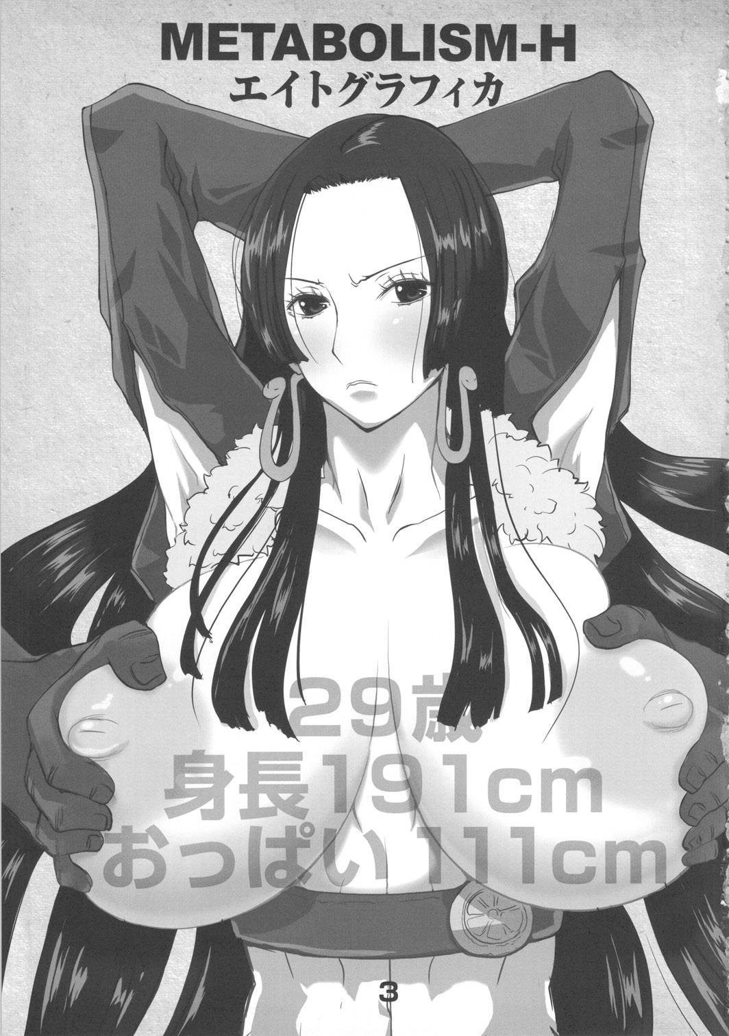 (C78) [8graphica (Yoshitama Ichirou)] Metabolism-H Moto Dorei Kaizoku Jotei Hancock no Hanayome Shiyugyou (One Piece) [Korean]