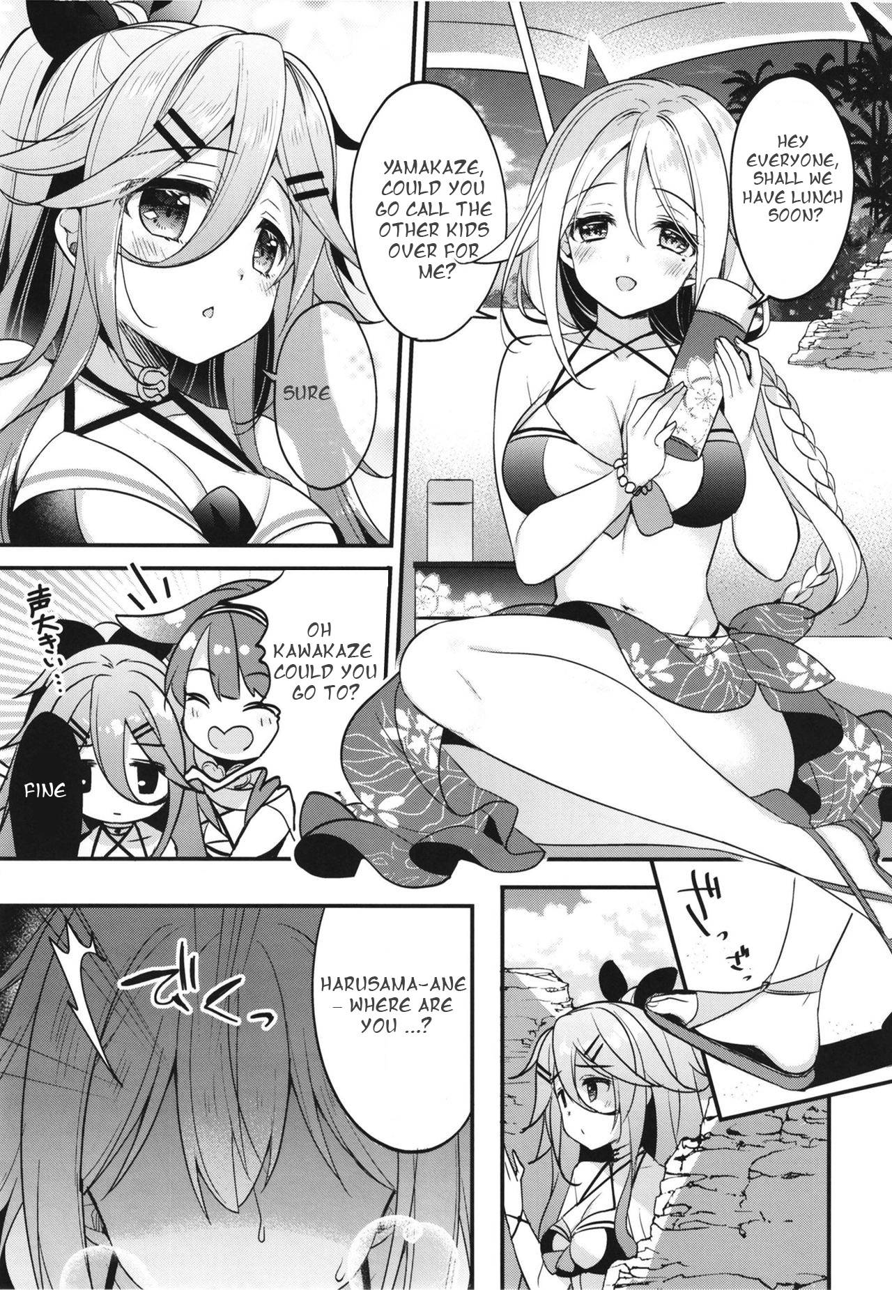 [Apple Water (Ringo Sui)] Natsu no Omoide Komugiiro (Kantai Collection -KanColle-) [English] [tjqjck] [Digital]