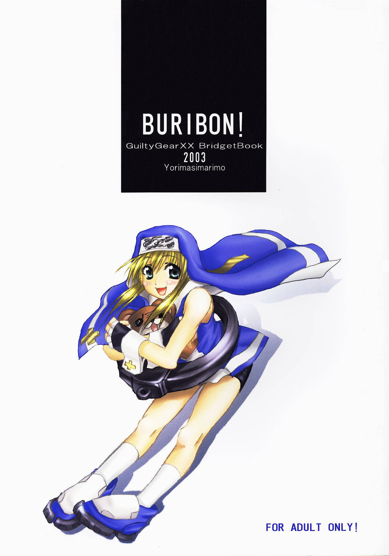 [Marimoya (Yorimashi Marimo)]  BURIBON! (Guilty Gear XX)