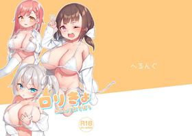 [Seikei Doujin (Herng)] Loli Kyo Minna de Asobou [English] [BSN] [Digital]