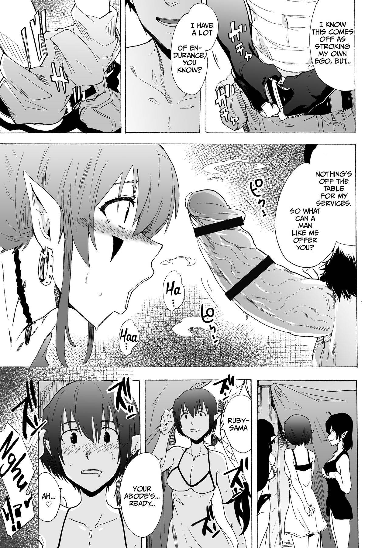 [HIDARIkiki (Kizuki Rei)] Zetsurin Yuusha to Hatsujou Elf Mura [English] [DKKMD Translations]