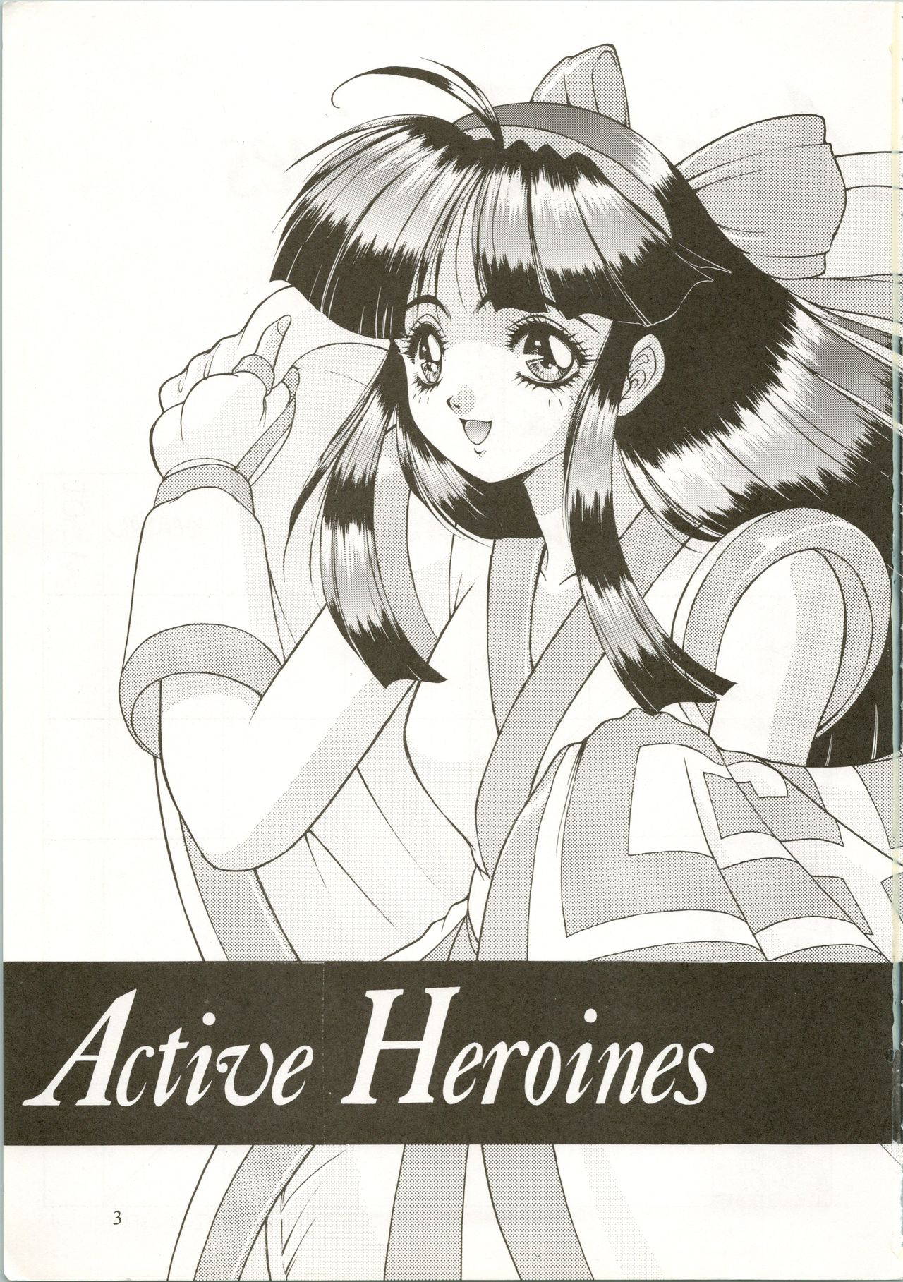 (C45) [Fuji Sangou Koubou (Various)] Active Heroines (Various)