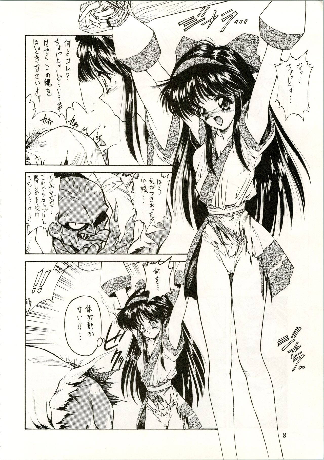 (C45) [Fuji Sangou Koubou (Various)] Active Heroines (Various)