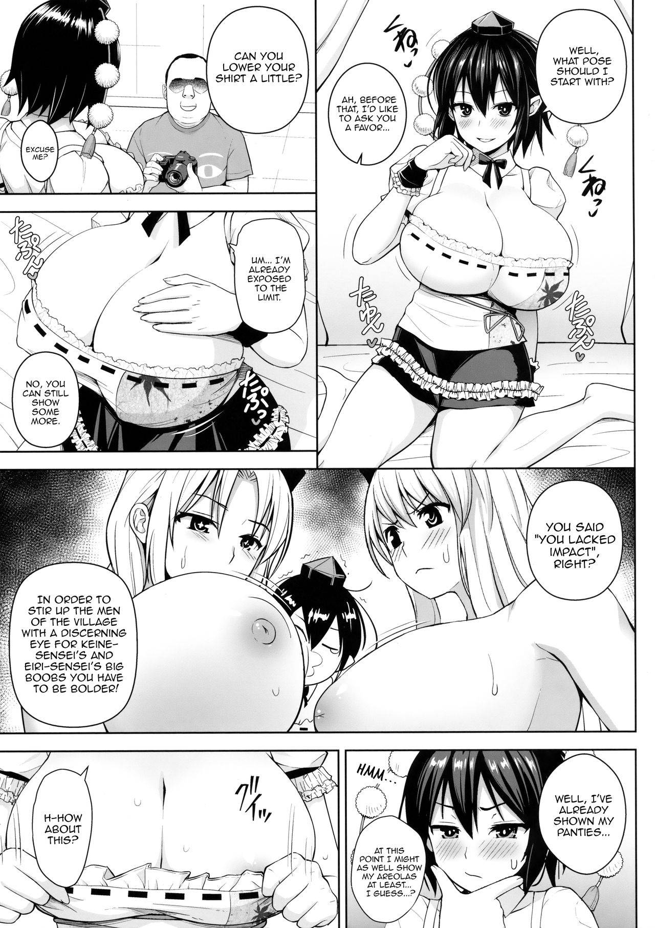 (C93) [Circle Eden (Diisuke)] Hamedori Bunka Chinpou (Touhou Project)[English](Harasho Project)