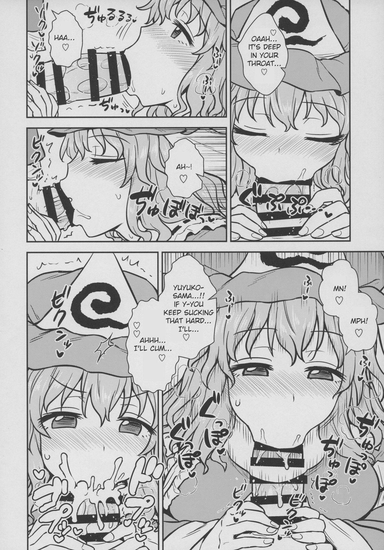 (Reitaisai 16) [110-GROOVE (Itou Yuuji)] Yuyuko-sama wa Yaritai Houdai! | Yuyuko Does as She Please! (Touhou Project) [English]