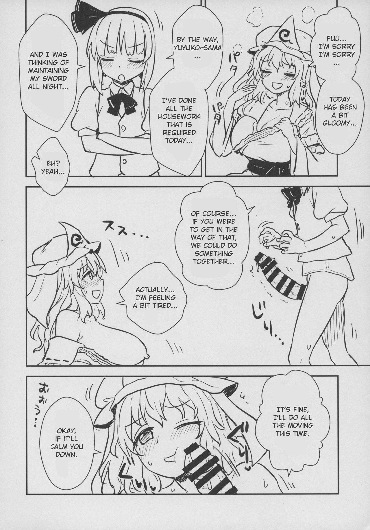 (Reitaisai 16) [110-GROOVE (Itou Yuuji)] Yuyuko-sama wa Yaritai Houdai! | Yuyuko Does as She Please! (Touhou Project) [English]