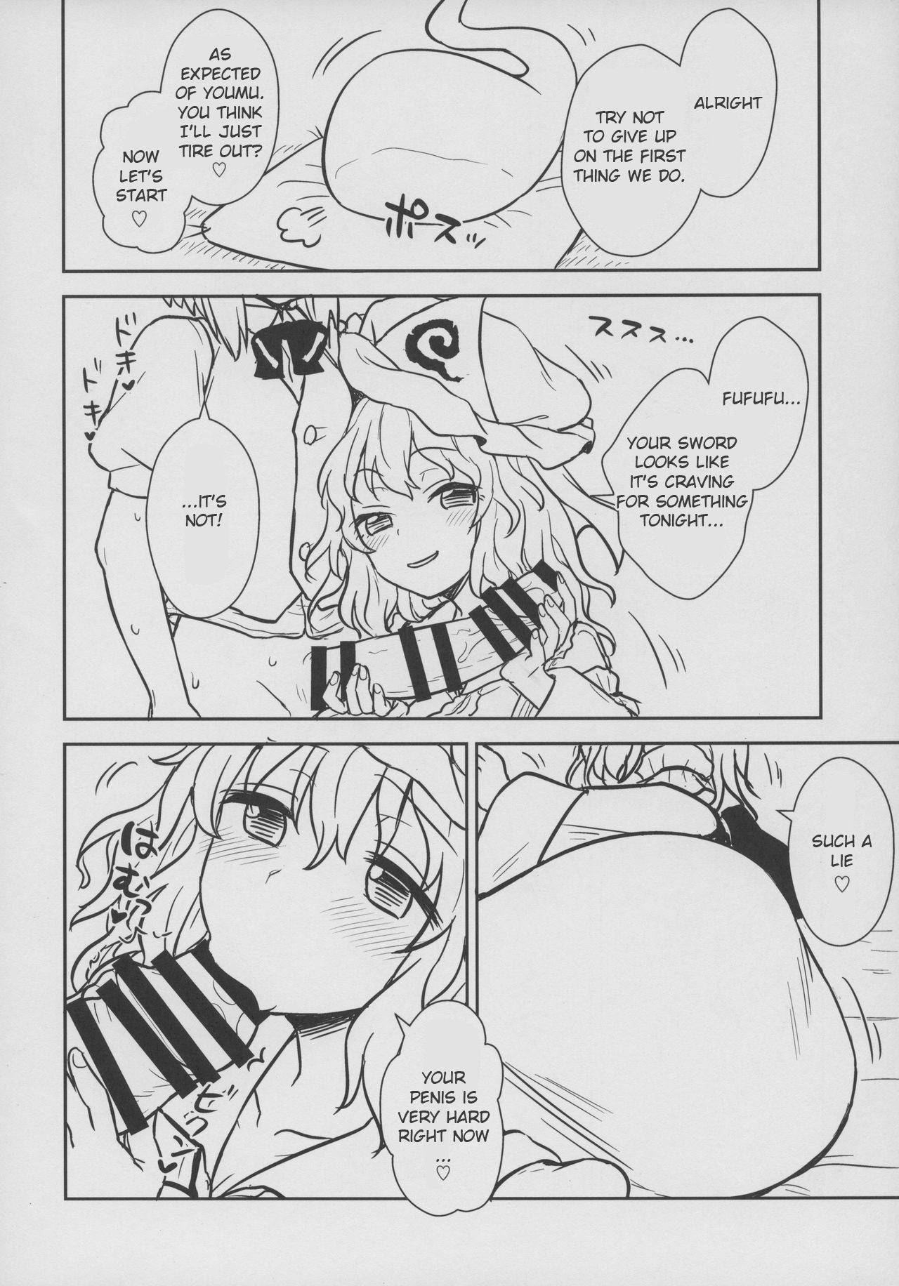 (Reitaisai 16) [110-GROOVE (Itou Yuuji)] Yuyuko-sama wa Yaritai Houdai! | Yuyuko Does as She Please! (Touhou Project) [English]